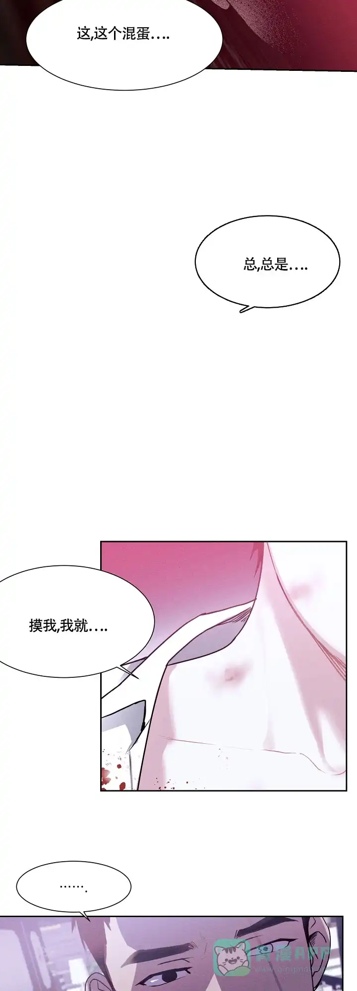 第4话-圣诞老人-（第16张）