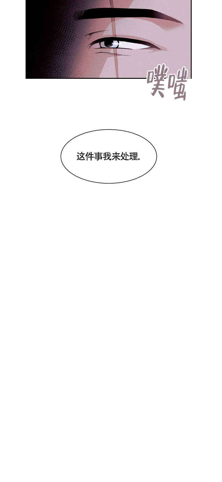 第4话-圣诞老人-（第20张）