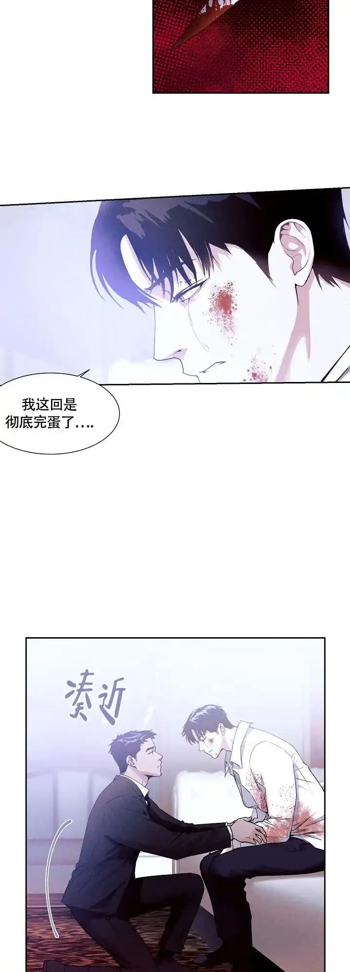 第4话-圣诞老人-（第18张）