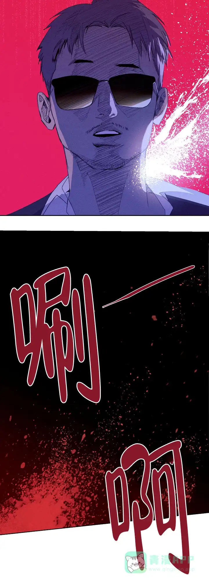 第4话-圣诞老人-（第11张）