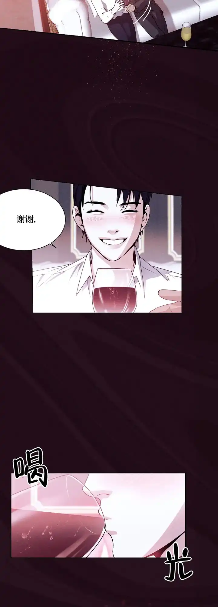 第4话-圣诞老人-（第5张）