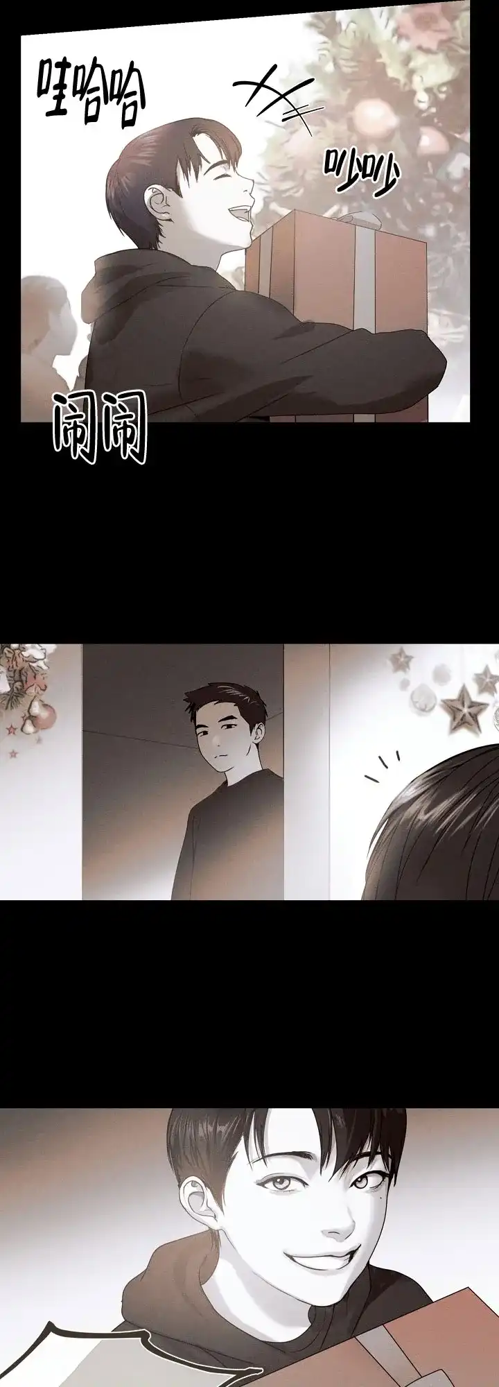 第5话-圣诞老人-（第2张）