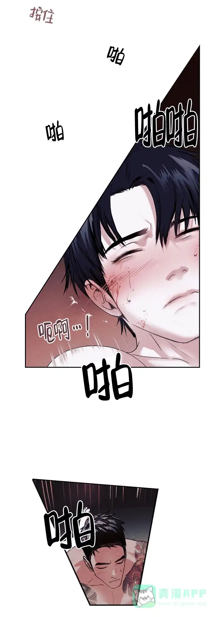 第5话-圣诞老人-（第16张）