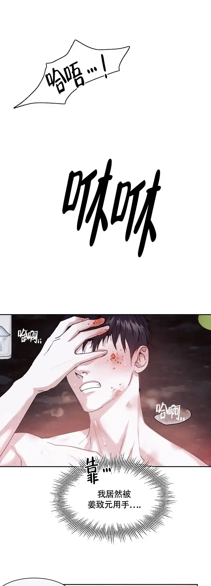 第5话-圣诞老人-（第10张）
