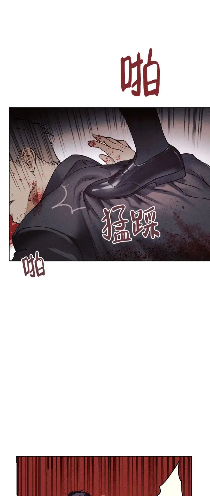 第5话-圣诞老人-（第19张）
