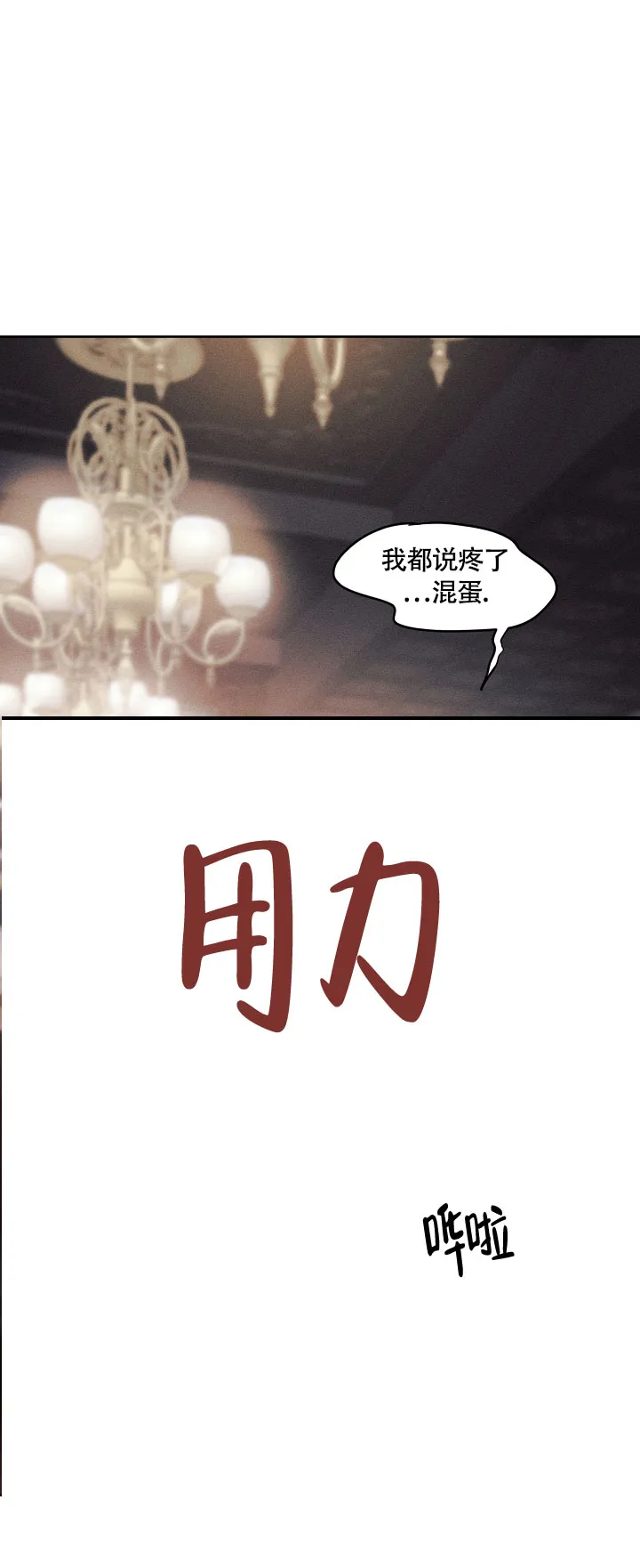 第5话-圣诞老人-（第18张）