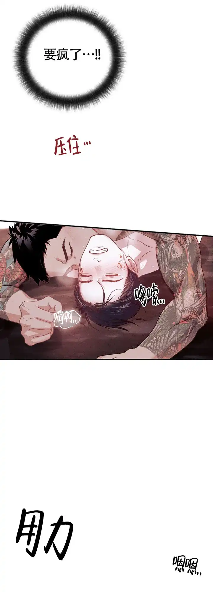 第5话-圣诞老人-（第14张）