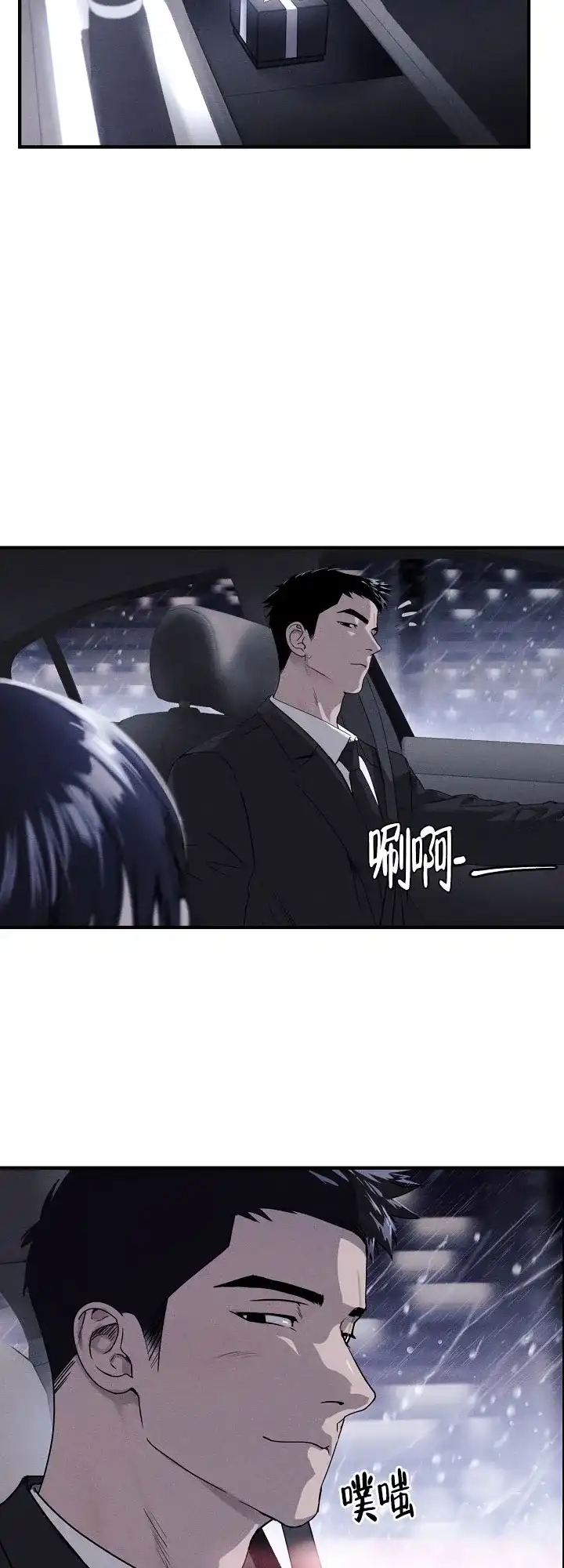 第6话-圣诞老人-（第19张）