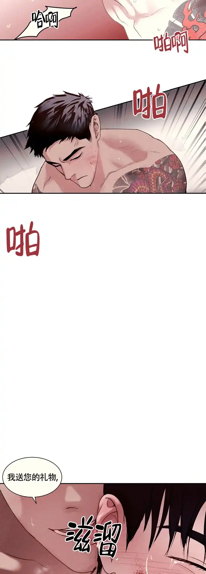 第6话-圣诞老人-（第2张）
