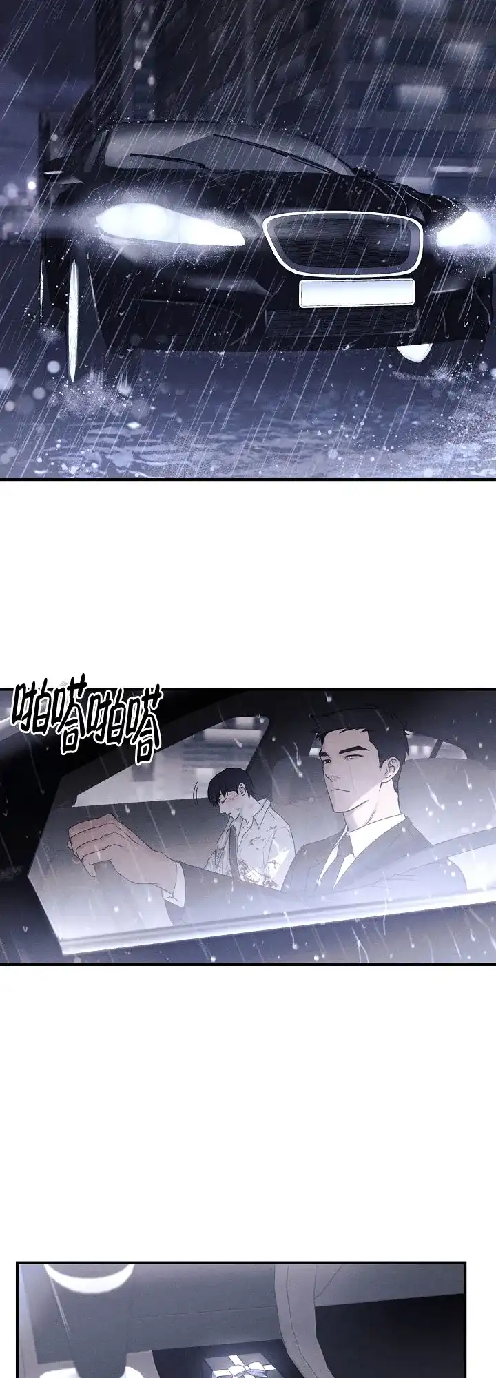 第6话-圣诞老人-（第18张）