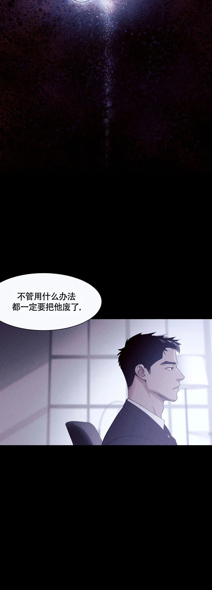 第6话-圣诞老人-（第9张）