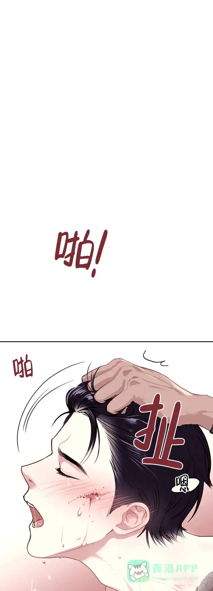 第6话-圣诞老人-（第1张）