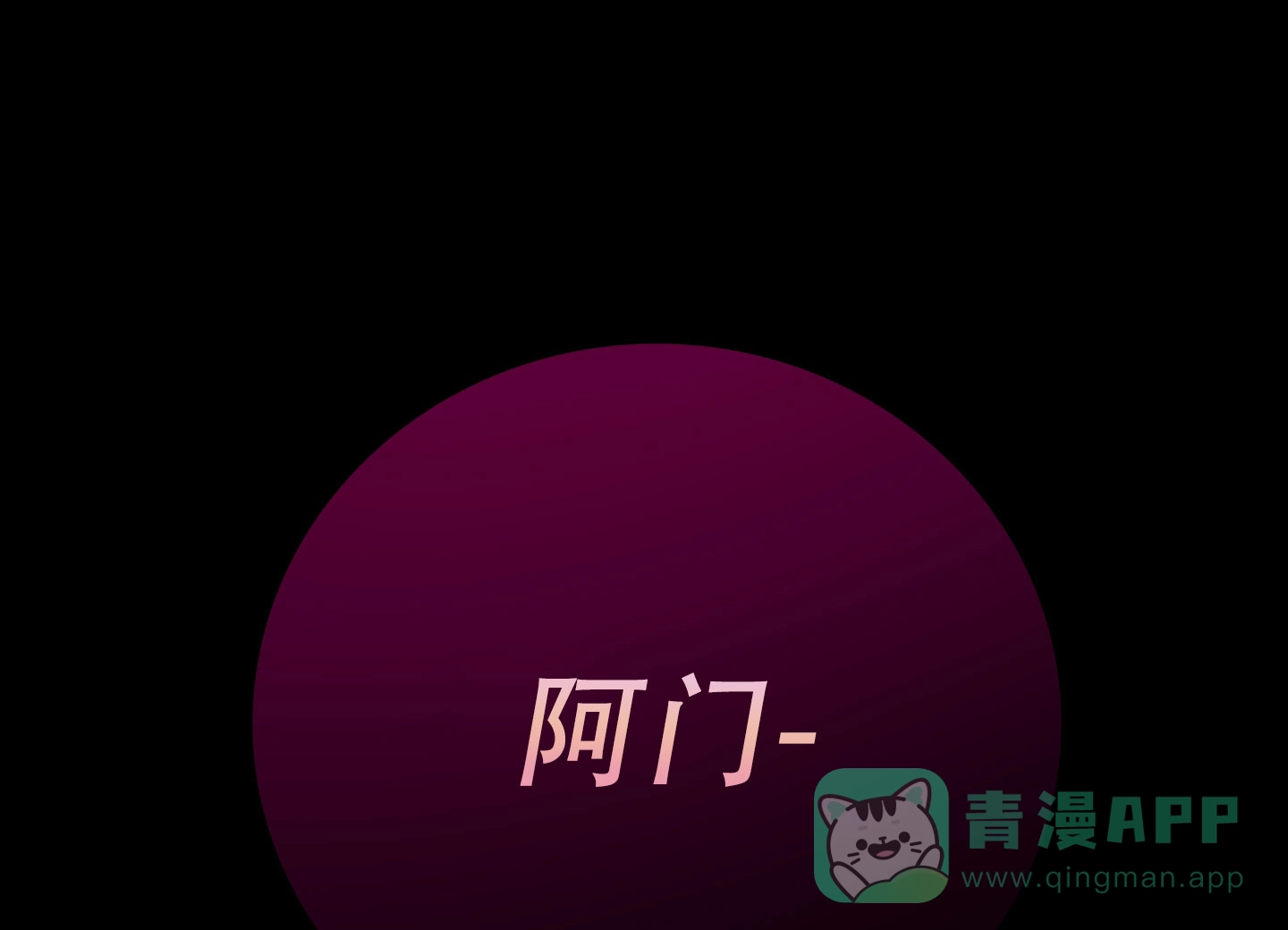 第1话-圣骑士的伊甸-Epqm（第16张）
