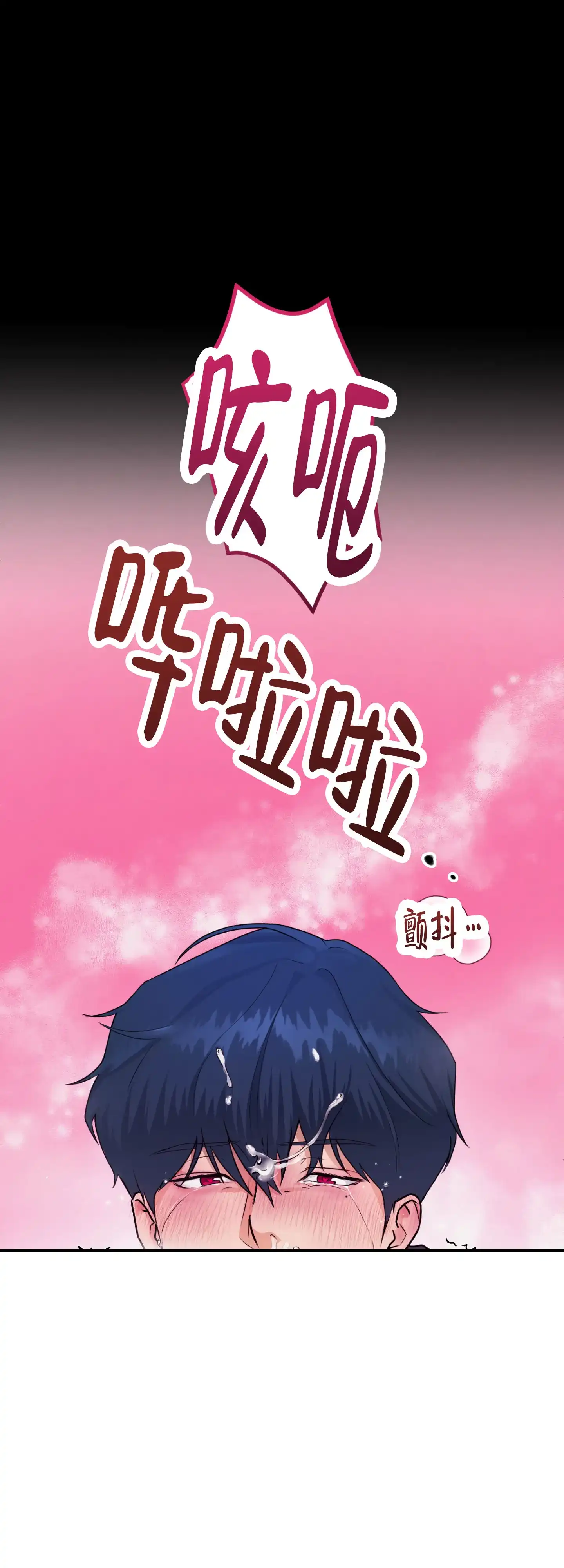 第1话-圣骑士的伊甸-Epqm（第7张）