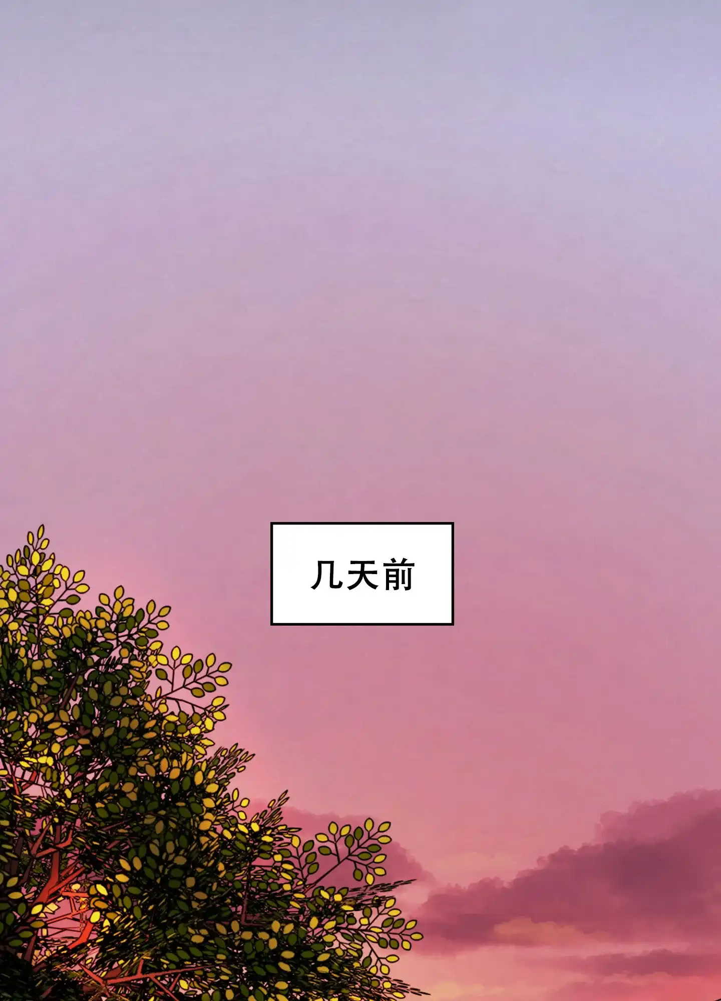 第1话-圣骑士的伊甸-Epqm（第18张）