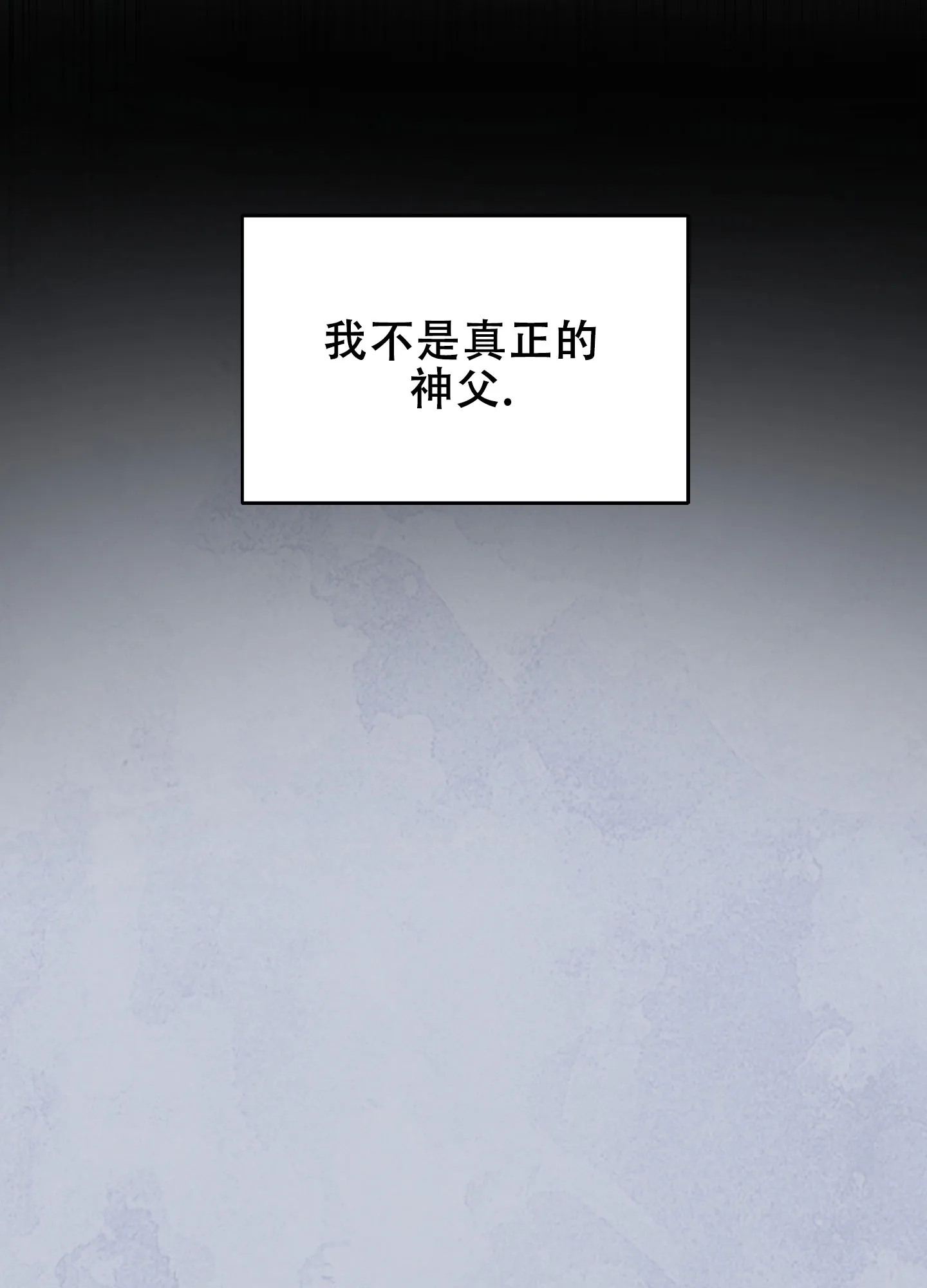 第1话-圣骑士的伊甸-Epqm（第30张）