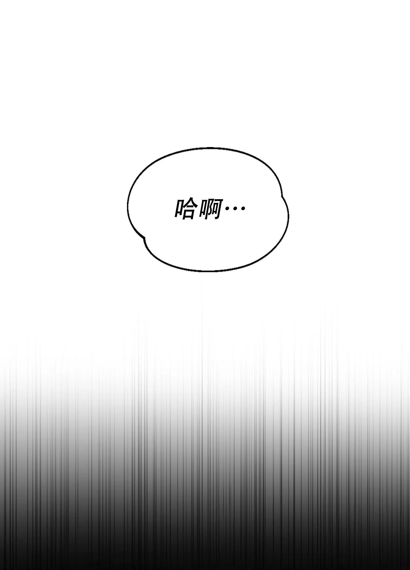 第1话-圣骑士的伊甸-Epqm（第29张）