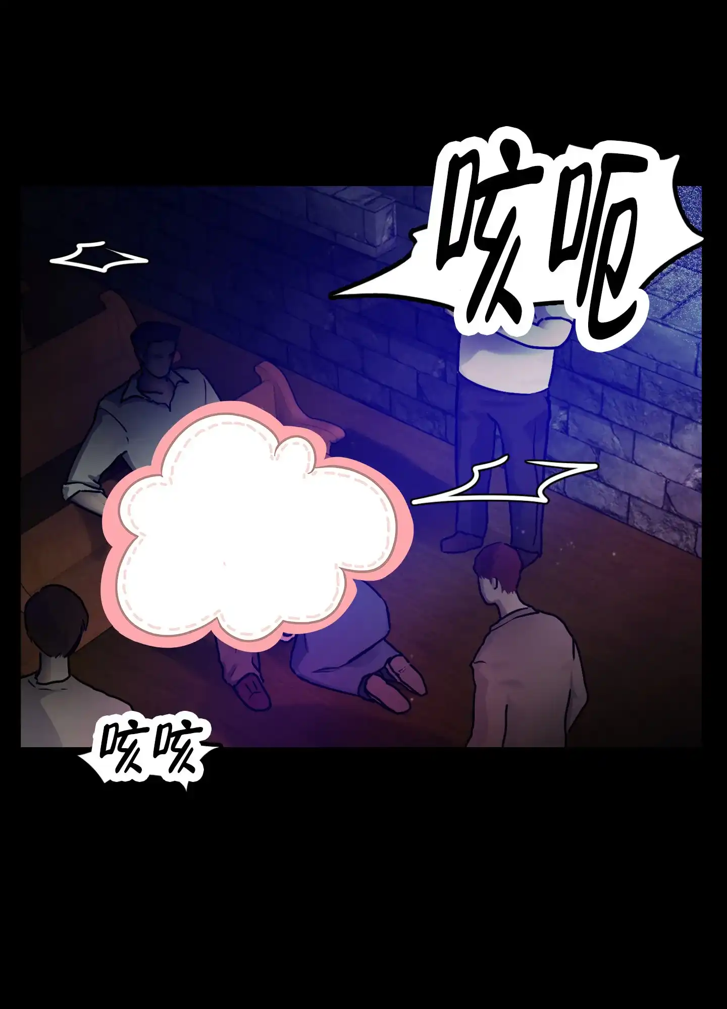 第1话-圣骑士的伊甸-Epqm（第5张）