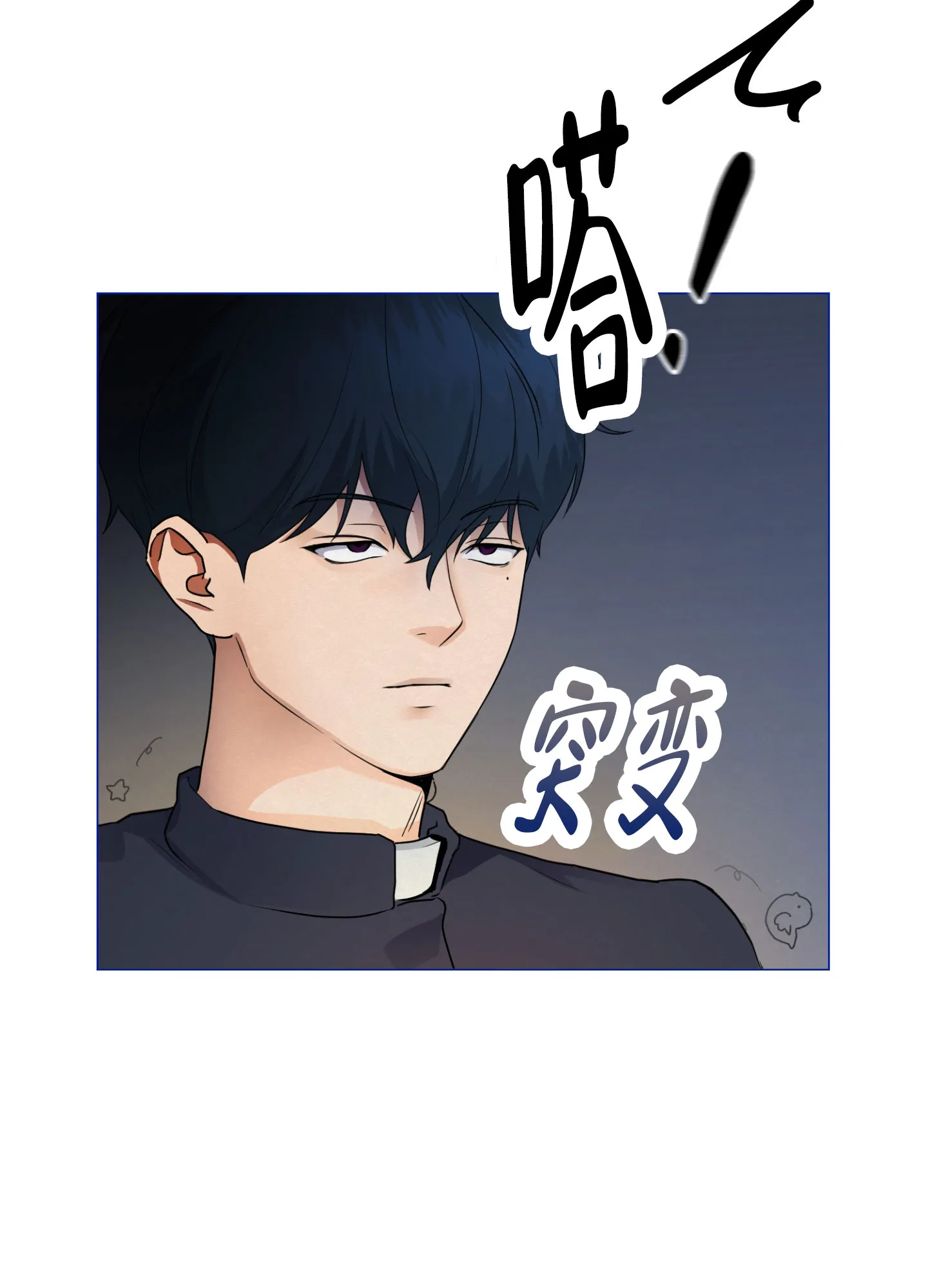 第1话-圣骑士的伊甸-Epqm（第28张）