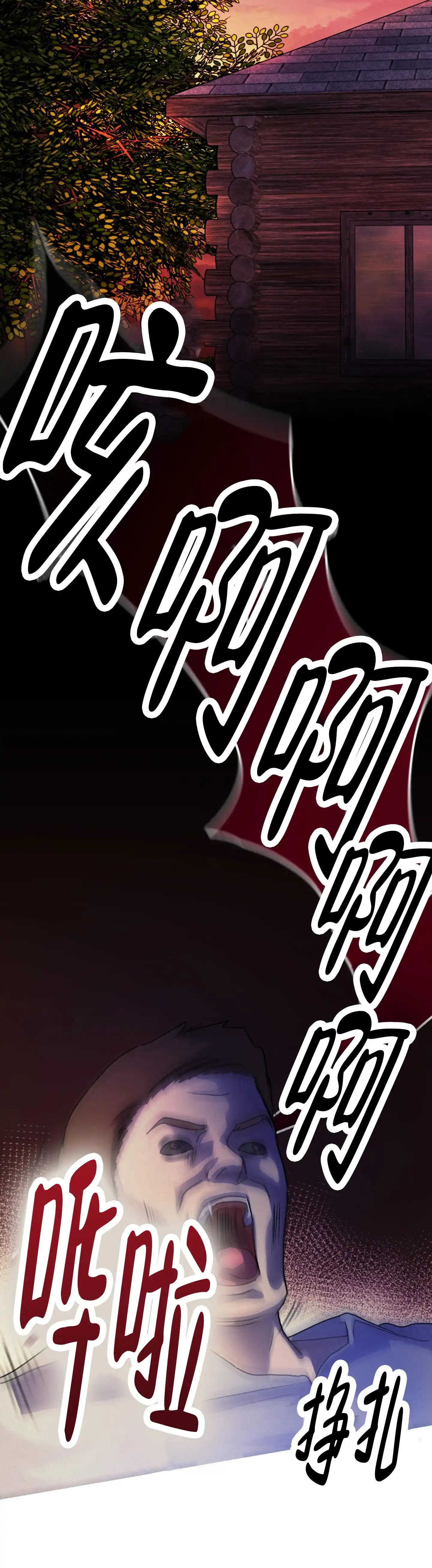 第1话-圣骑士的伊甸-Epqm（第19张）
