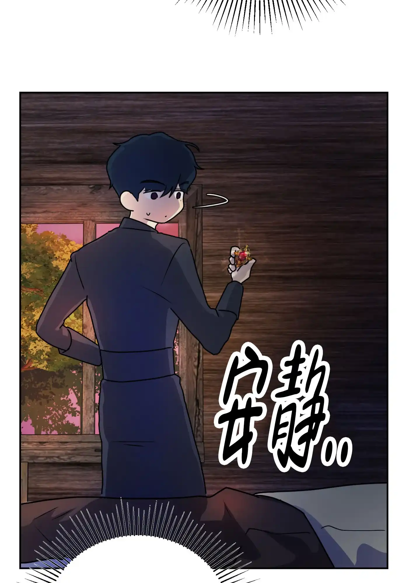 第2话-圣骑士的伊甸-Epqm（第10张）