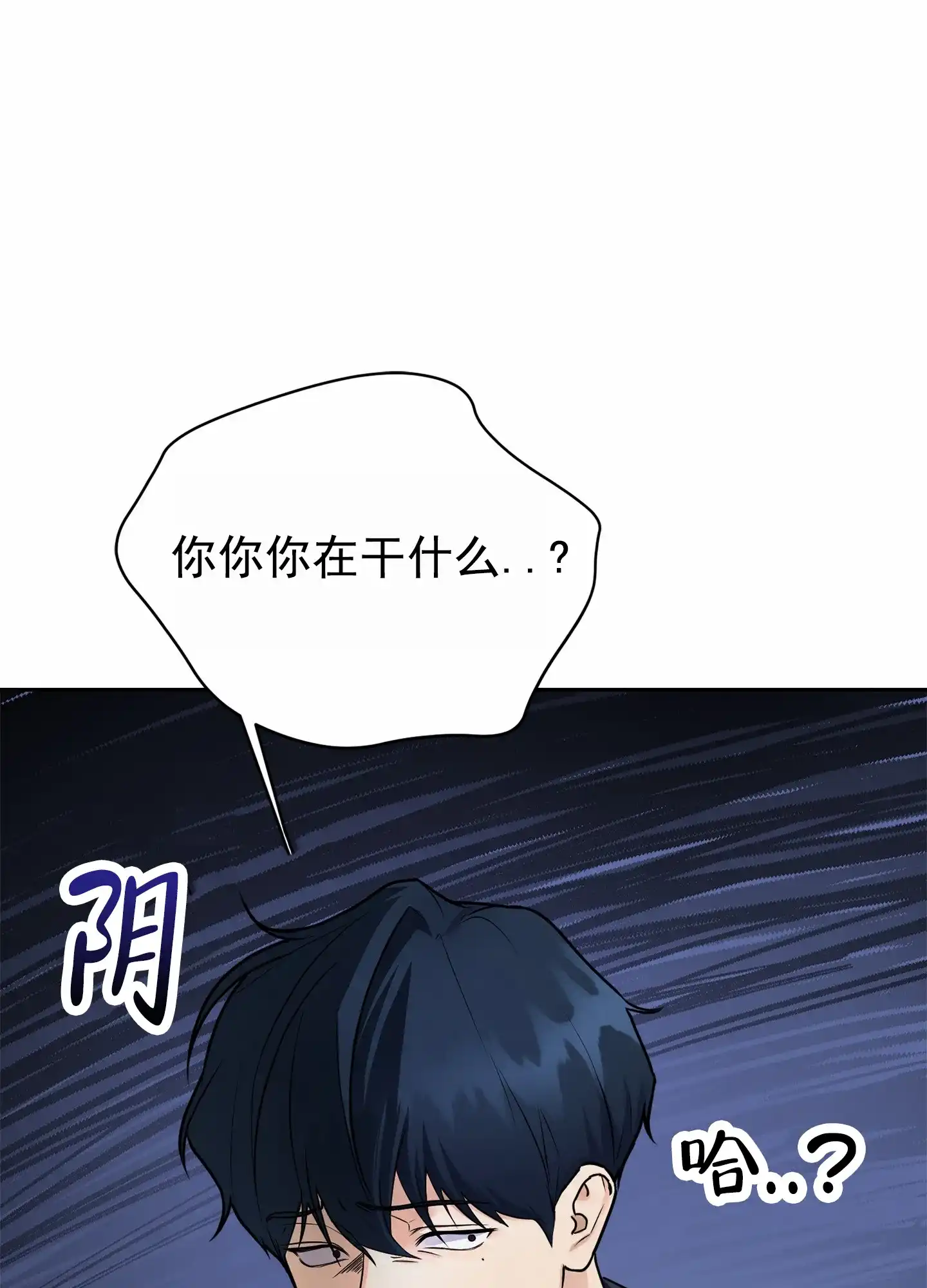 第4话-圣骑士的伊甸-Epqm（第8张）