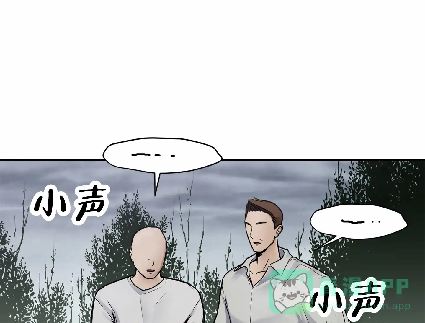 第4话-圣骑士的伊甸-Epqm（第1张）