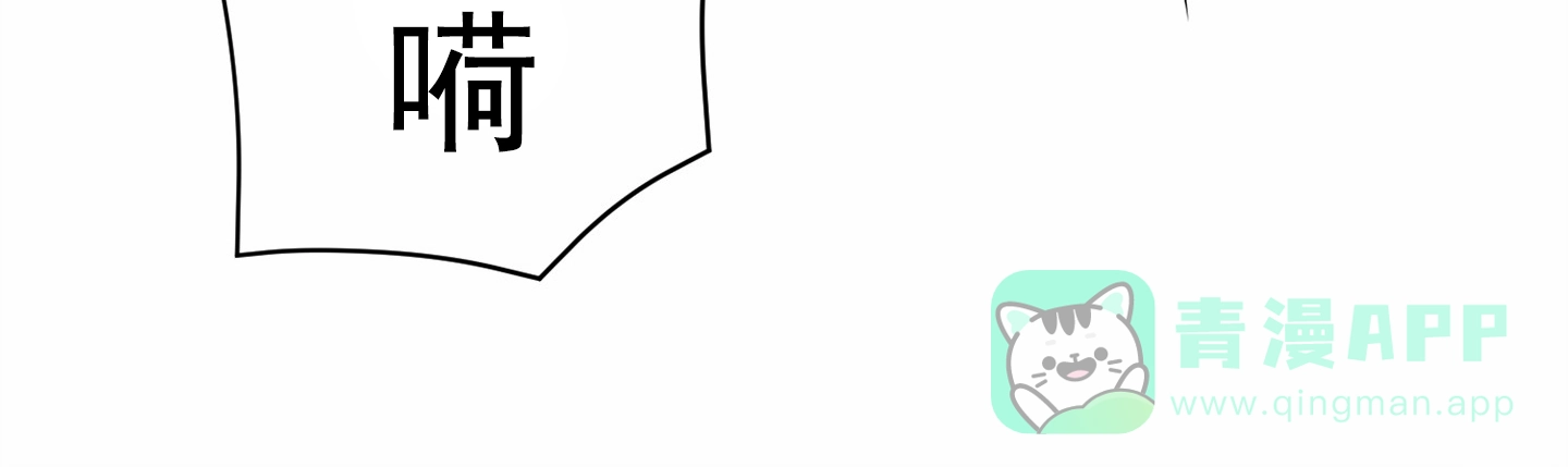 第5话-圣骑士的伊甸-Epqm（第35张）