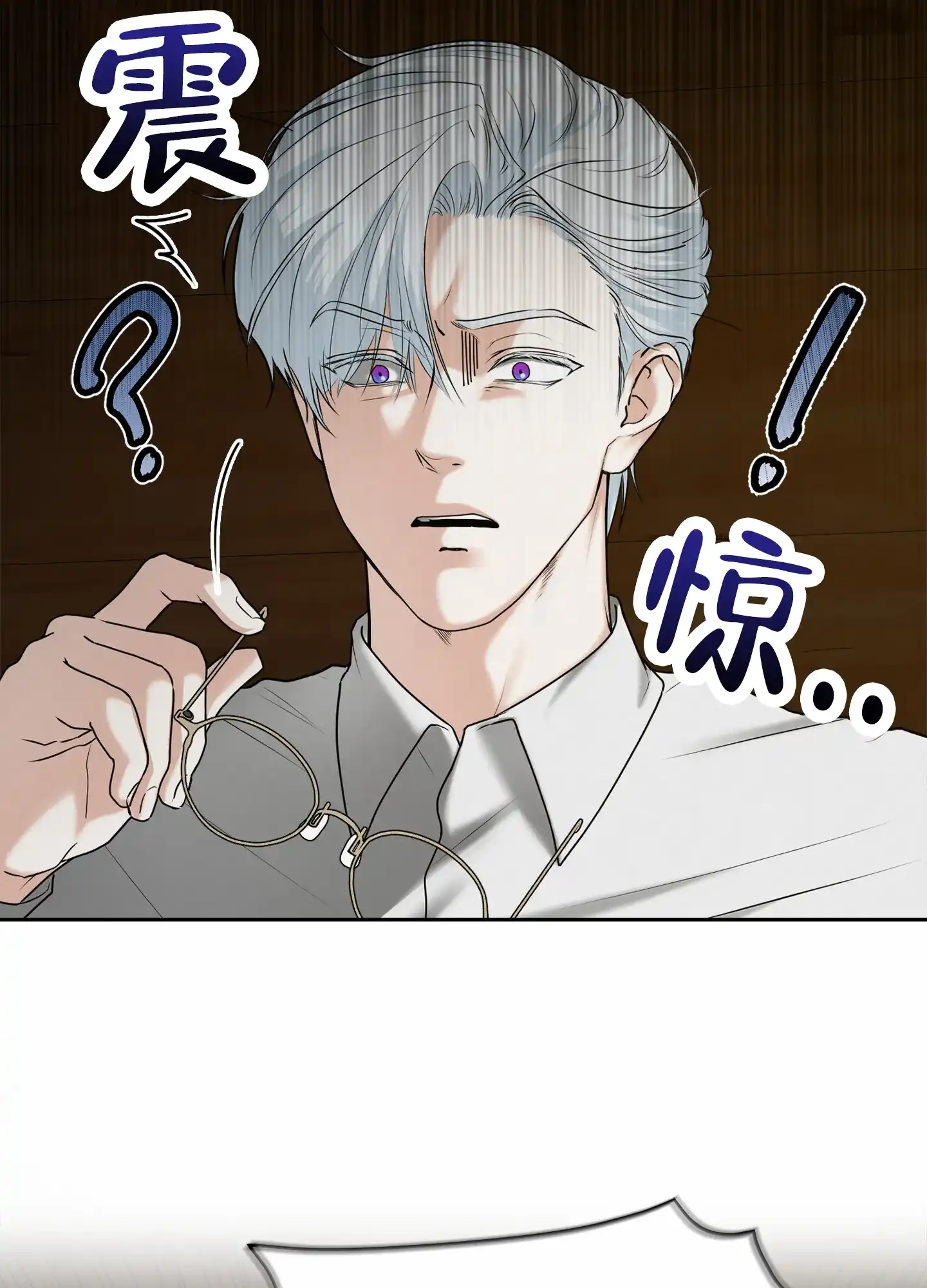 第5话-圣骑士的伊甸-Epqm（第28张）