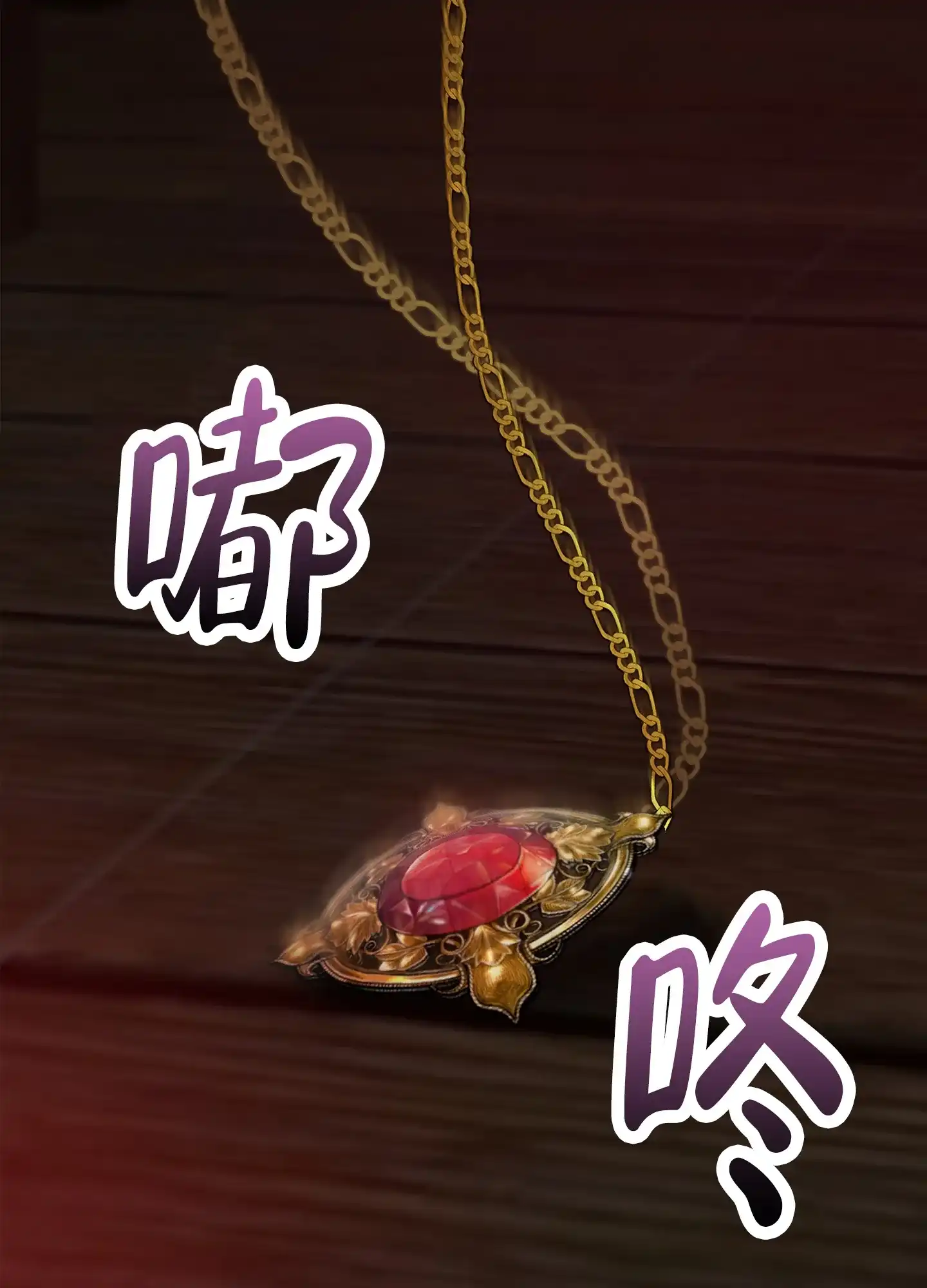 第5话-圣骑士的伊甸-Epqm（第18张）