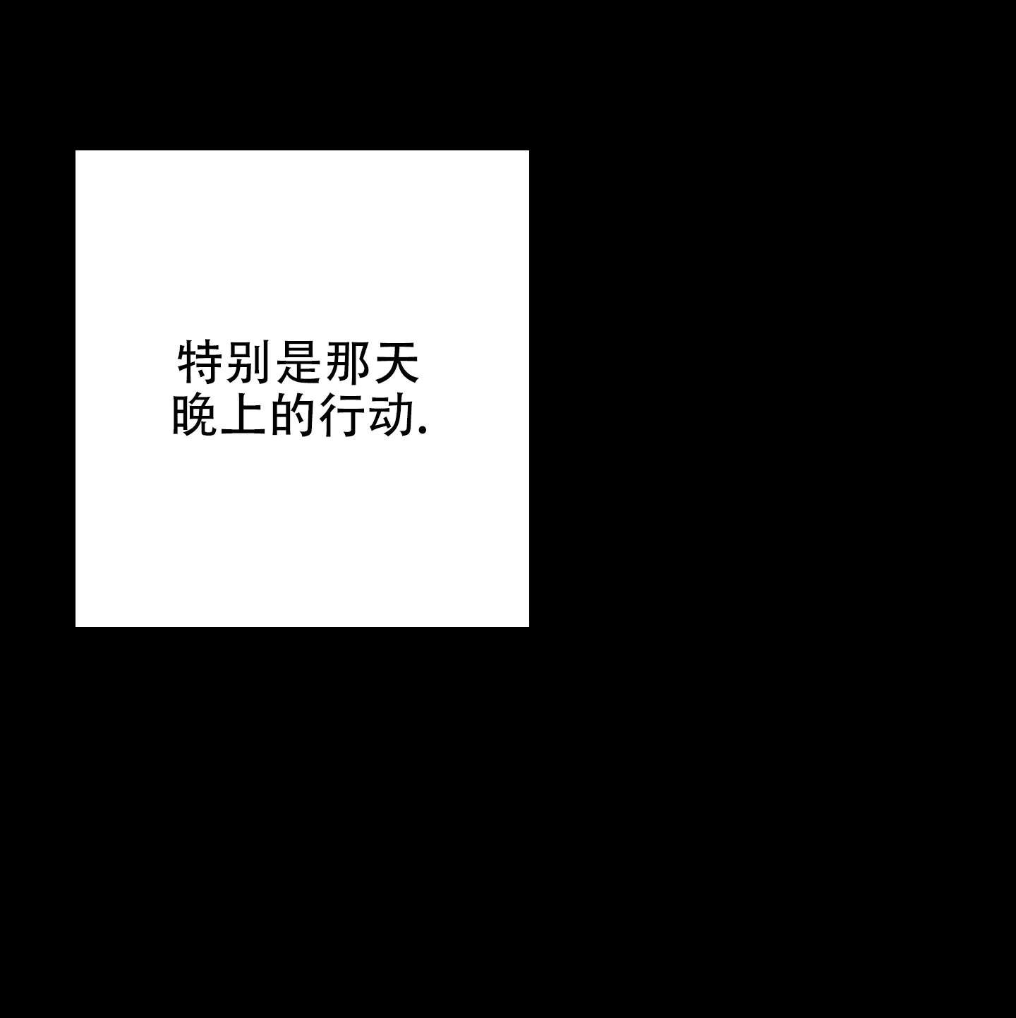 第7话-圣骑士的伊甸-Epqm（第8张）