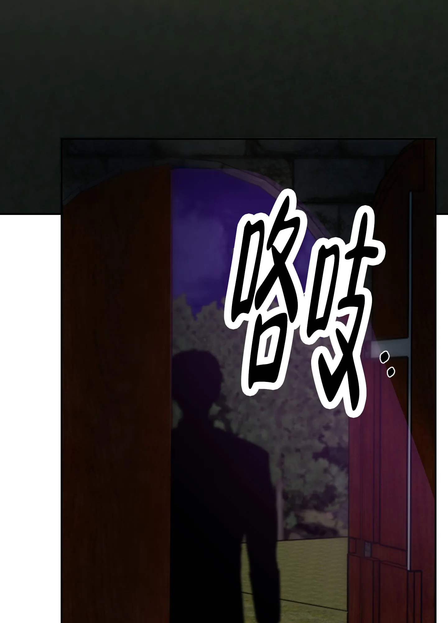 第7话-圣骑士的伊甸-Epqm（第42张）