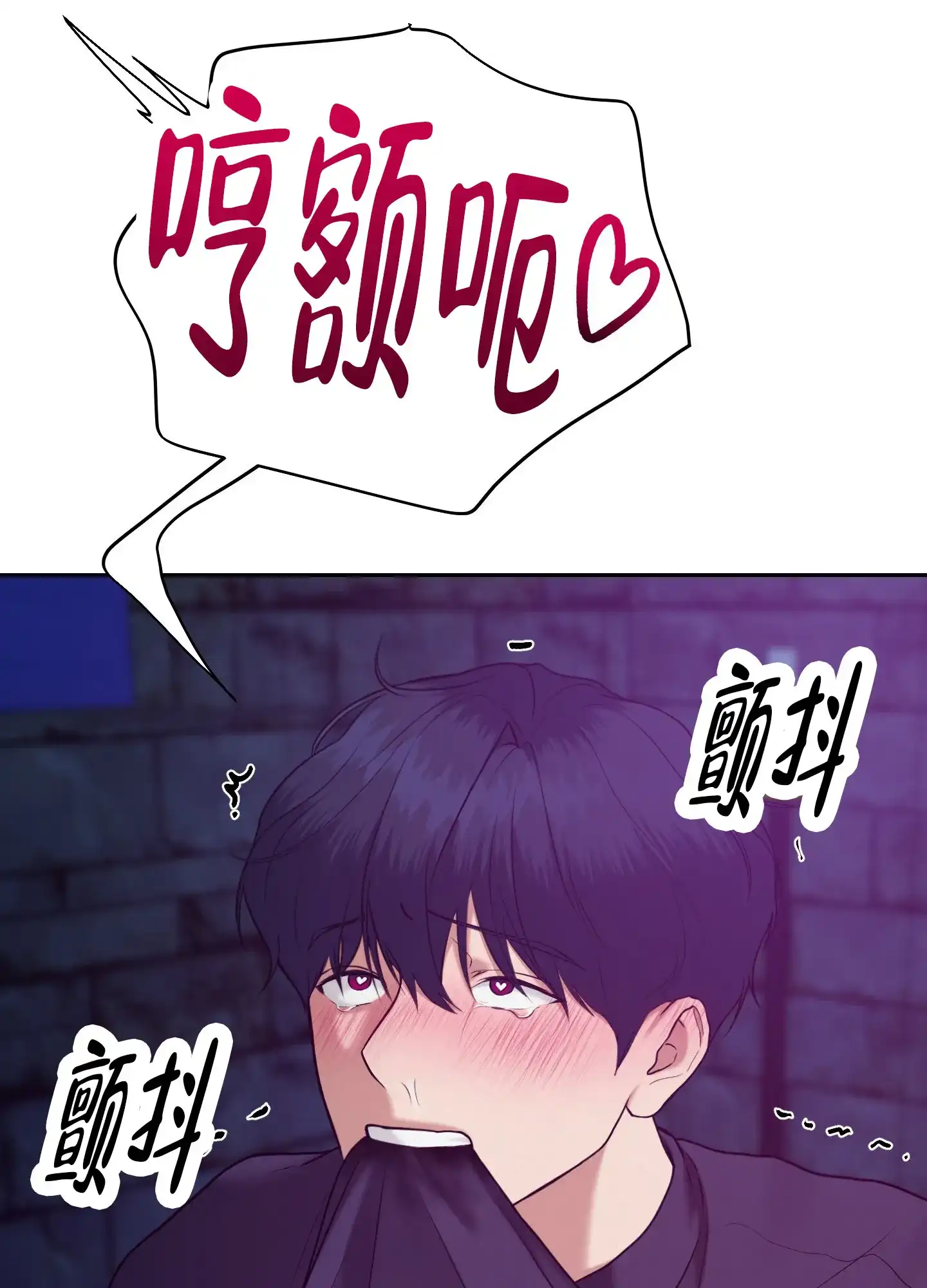 第8话-圣骑士的伊甸-Epqm（第33张）