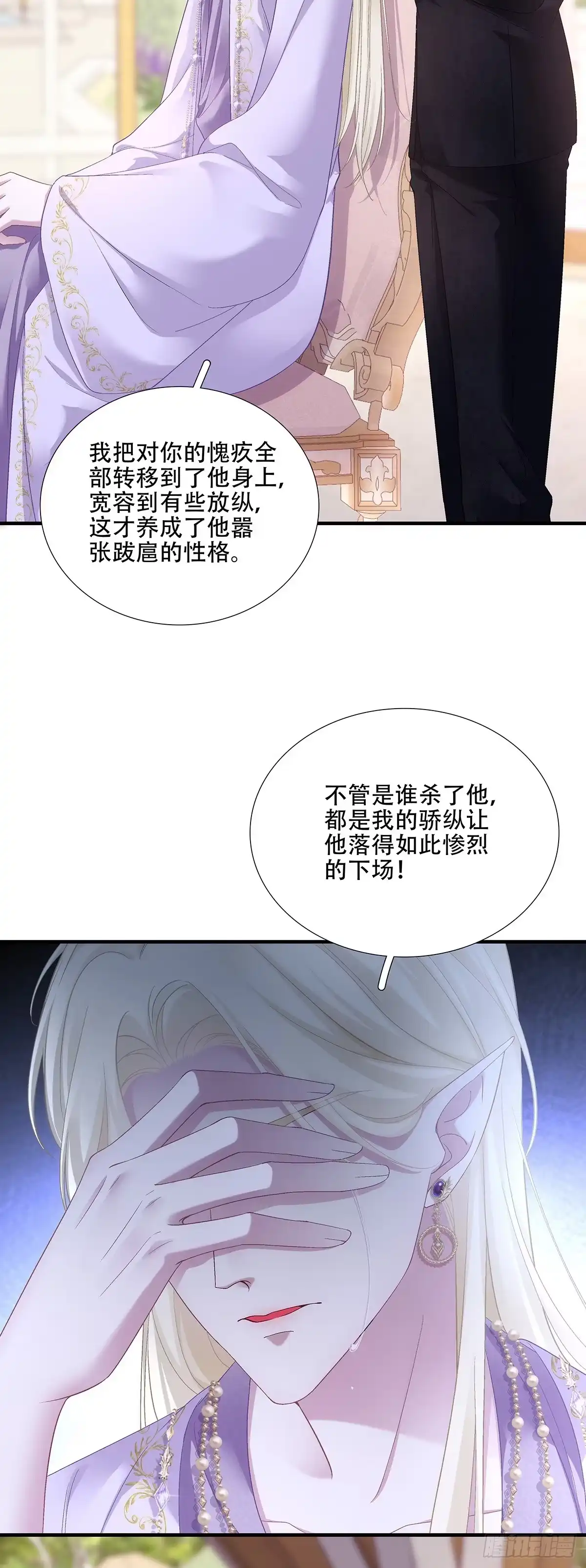 小狼回归，兄弟密谋！-圣心不难撩-青玉Gaffey（第16张）