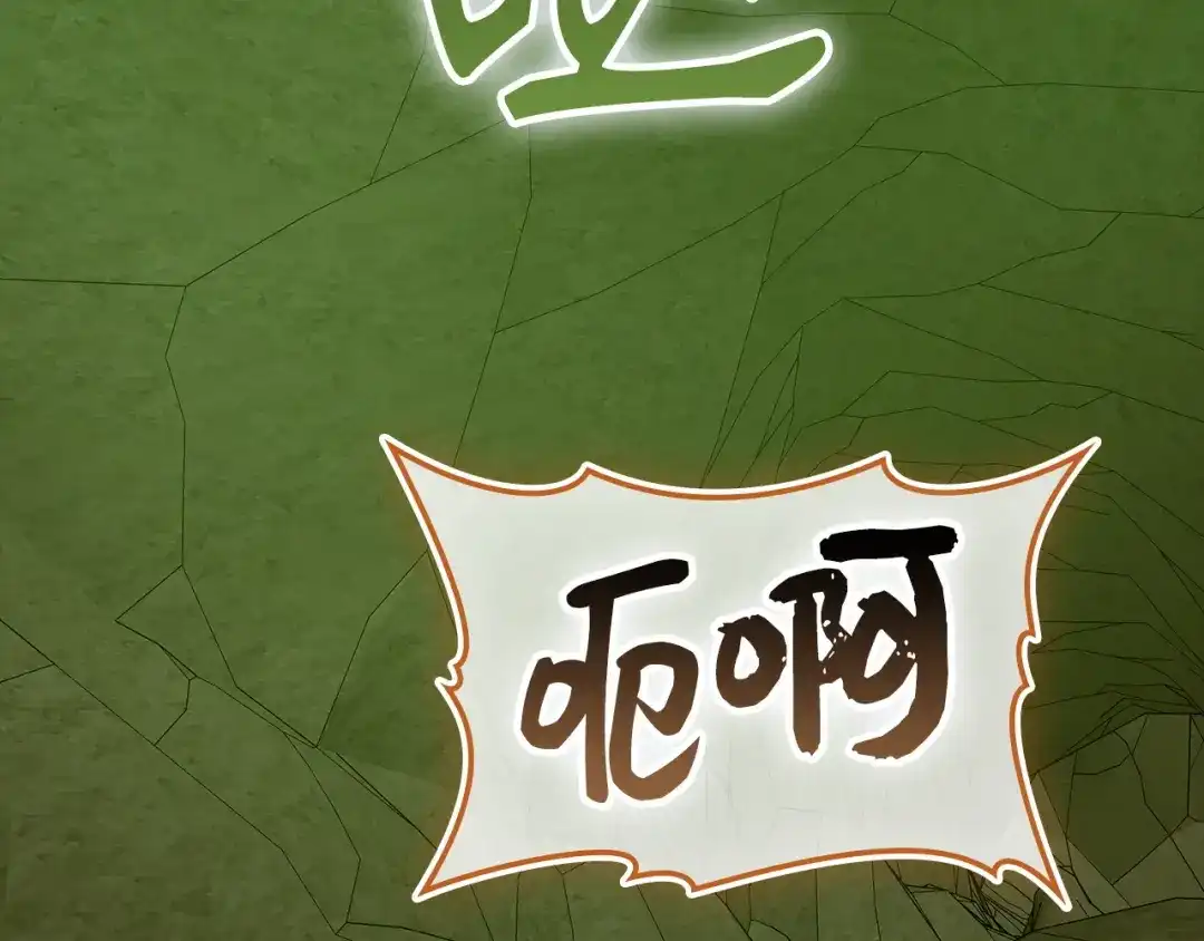 第168话-圣子是什么狗屁，这是现代医学的力量-HAMMI+ LORENZO+ Goreap（第9张）