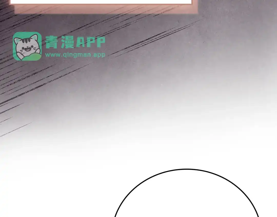 第168话-圣子是什么狗屁，这是现代医学的力量-HAMMI+ LORENZO+ Goreap（第35张）