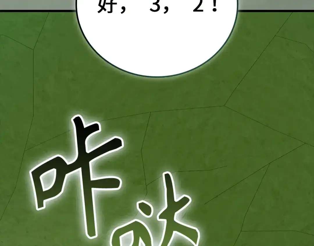 第168话-圣子是什么狗屁，这是现代医学的力量-HAMMI+ LORENZO+ Goreap（第8张）