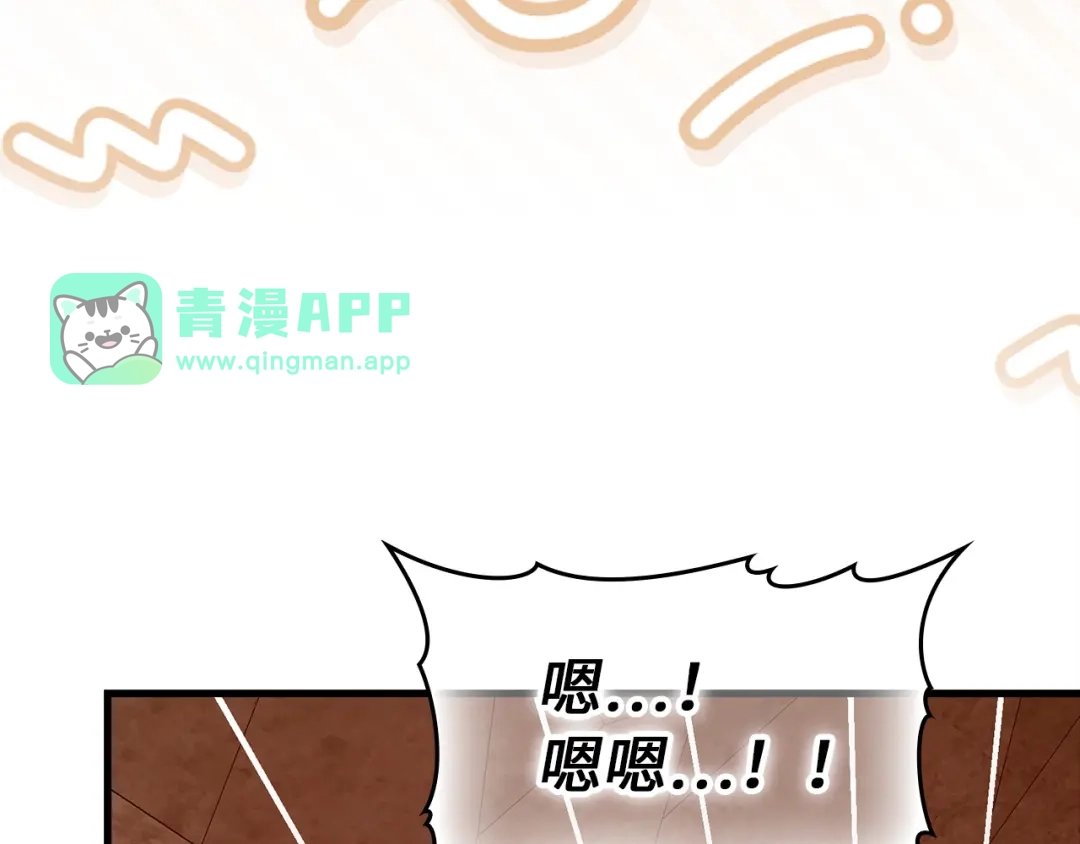 第169话-圣子是什么狗屁，这是现代医学的力量-HAMMI+ LORENZO+ Goreap（第45张）