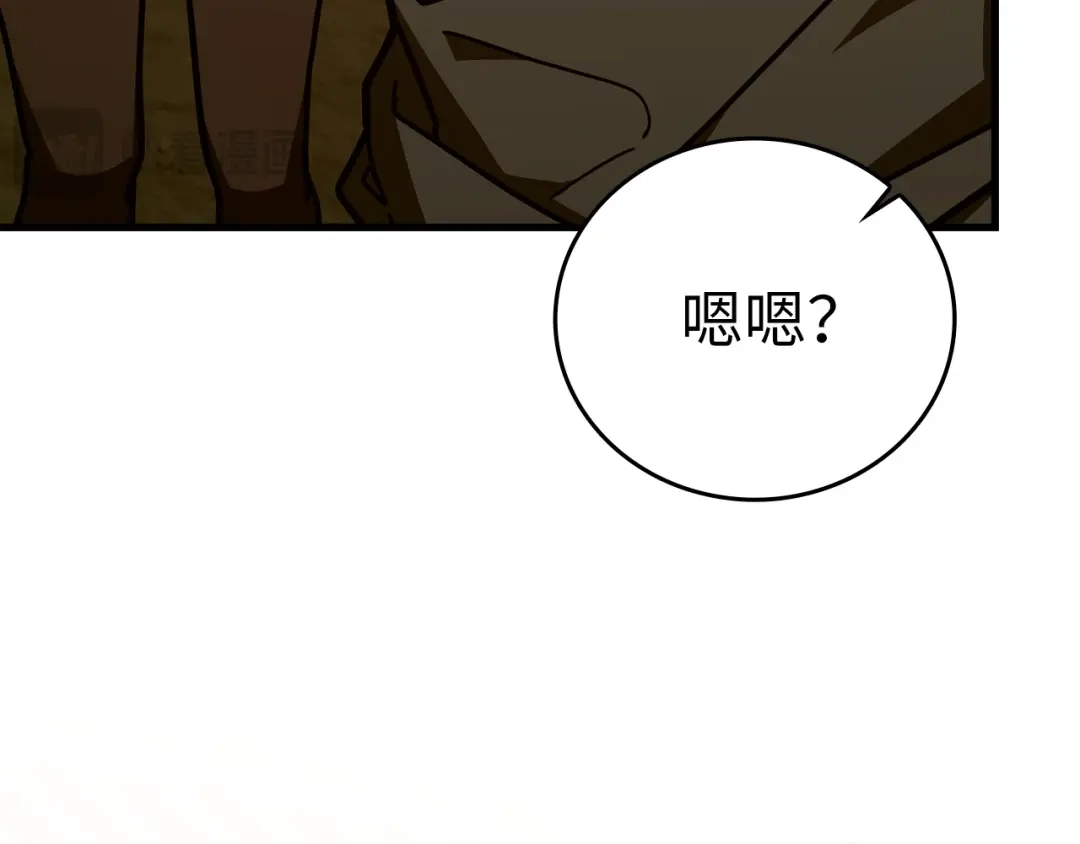 第169话-圣子是什么狗屁，这是现代医学的力量-HAMMI+ LORENZO+ Goreap（第41张）