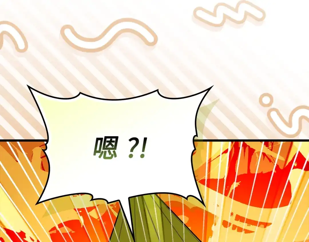 第169话-圣子是什么狗屁，这是现代医学的力量-HAMMI+ LORENZO+ Goreap（第42张）