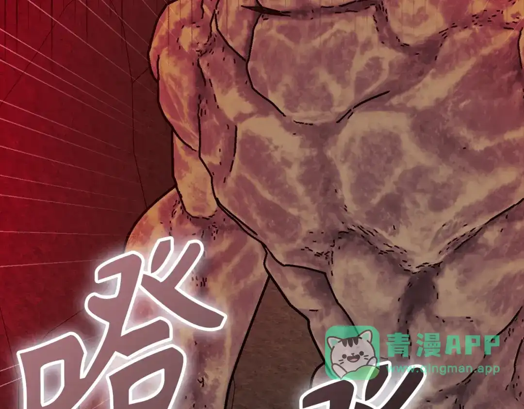 第169话-圣子是什么狗屁，这是现代医学的力量-HAMMI+ LORENZO+ Goreap（第55张）