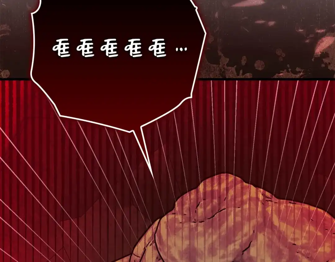 第169话-圣子是什么狗屁，这是现代医学的力量-HAMMI+ LORENZO+ Goreap（第54张）