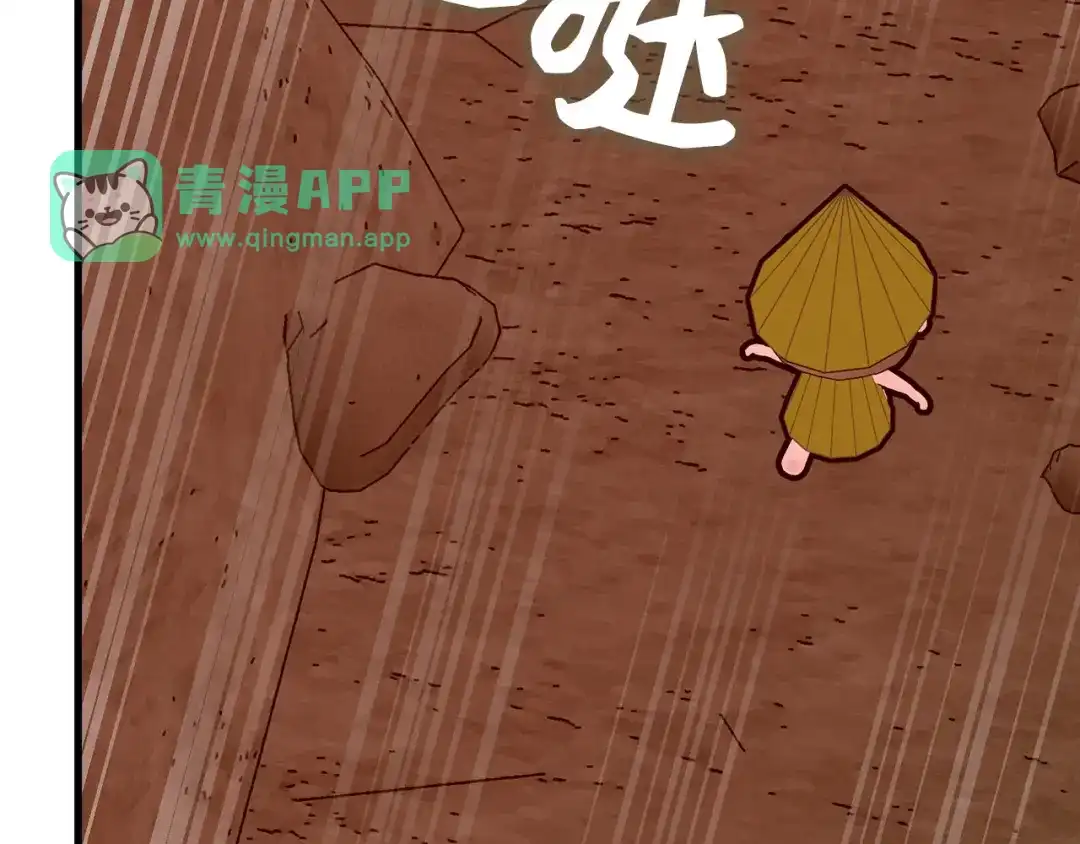 第169话-圣子是什么狗屁，这是现代医学的力量-HAMMI+ LORENZO+ Goreap（第80张）