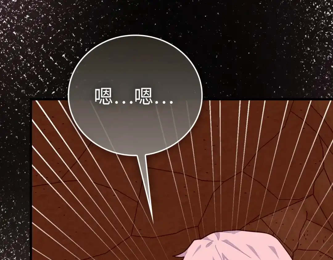 第169话-圣子是什么狗屁，这是现代医学的力量-HAMMI+ LORENZO+ Goreap（第68张）
