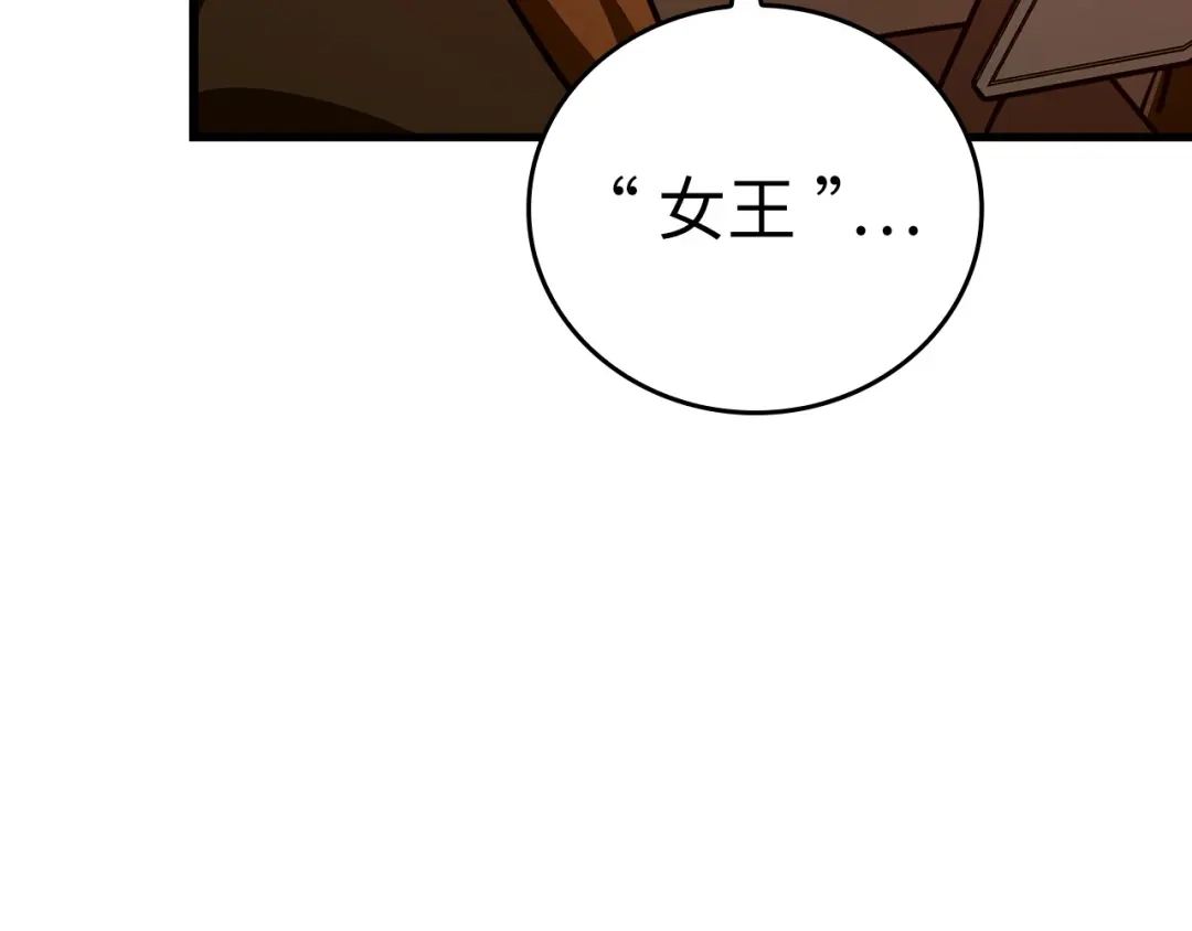 第169话-圣子是什么狗屁，这是现代医学的力量-HAMMI+ LORENZO+ Goreap（第37张）