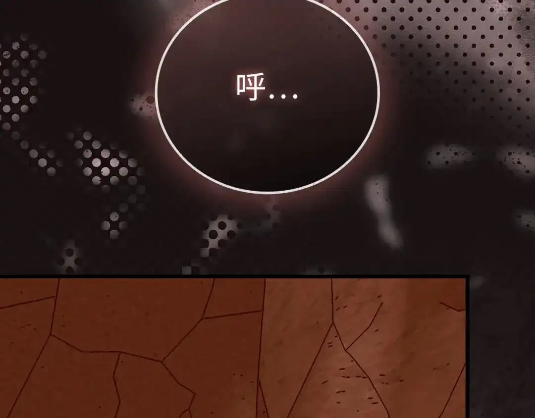 第169话-圣子是什么狗屁，这是现代医学的力量-HAMMI+ LORENZO+ Goreap（第64张）
