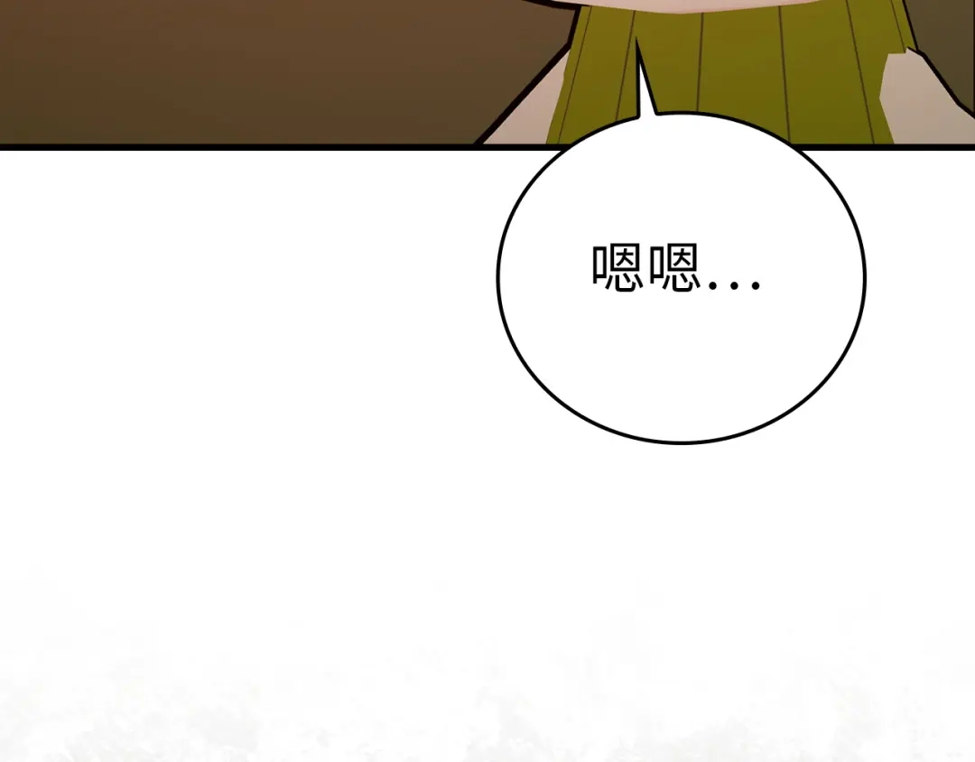 第169话-圣子是什么狗屁，这是现代医学的力量-HAMMI+ LORENZO+ Goreap（第74张）