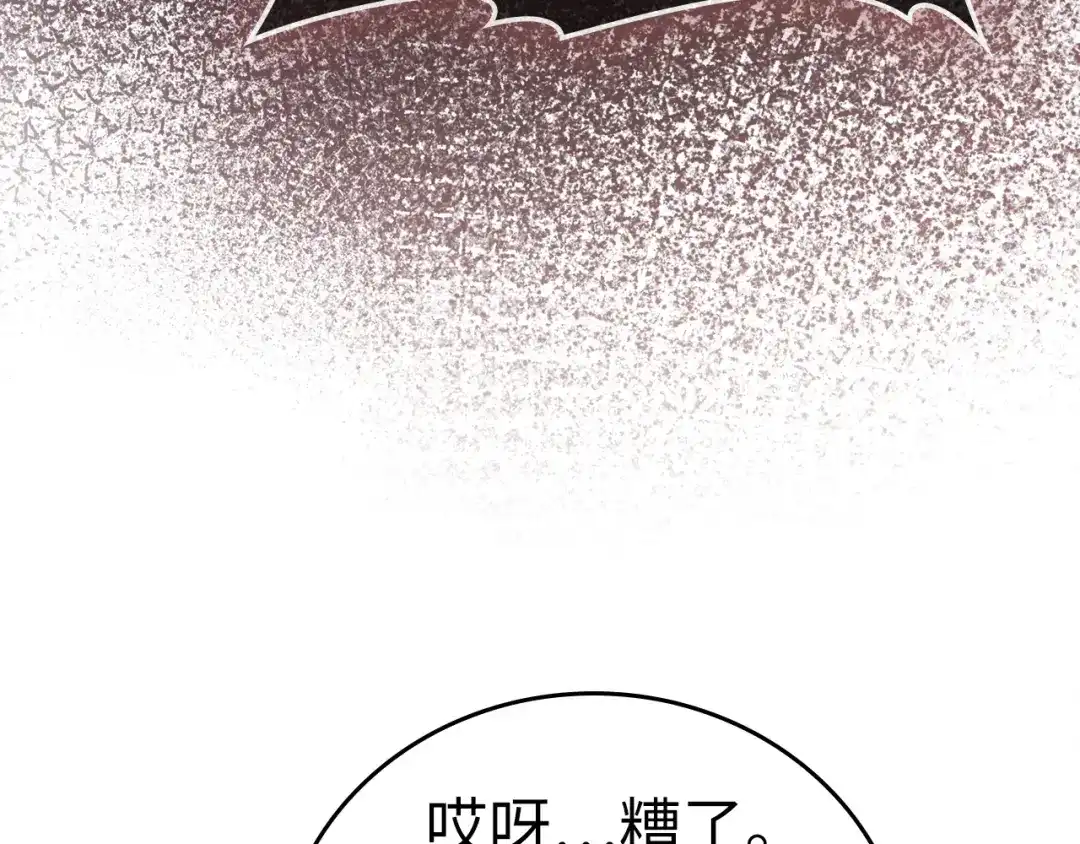 第169话-圣子是什么狗屁，这是现代医学的力量-HAMMI+ LORENZO+ Goreap（第71张）