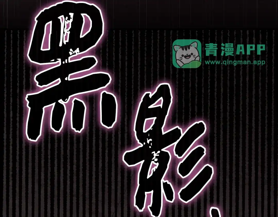 第169话-圣子是什么狗屁，这是现代医学的力量-HAMMI+ LORENZO+ Goreap（第50张）