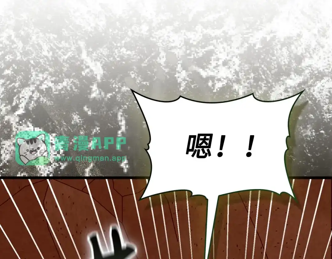 第169话-圣子是什么狗屁，这是现代医学的力量-HAMMI+ LORENZO+ Goreap（第75张）